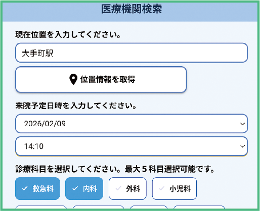 画面