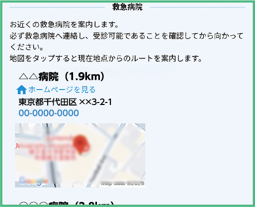 画面
