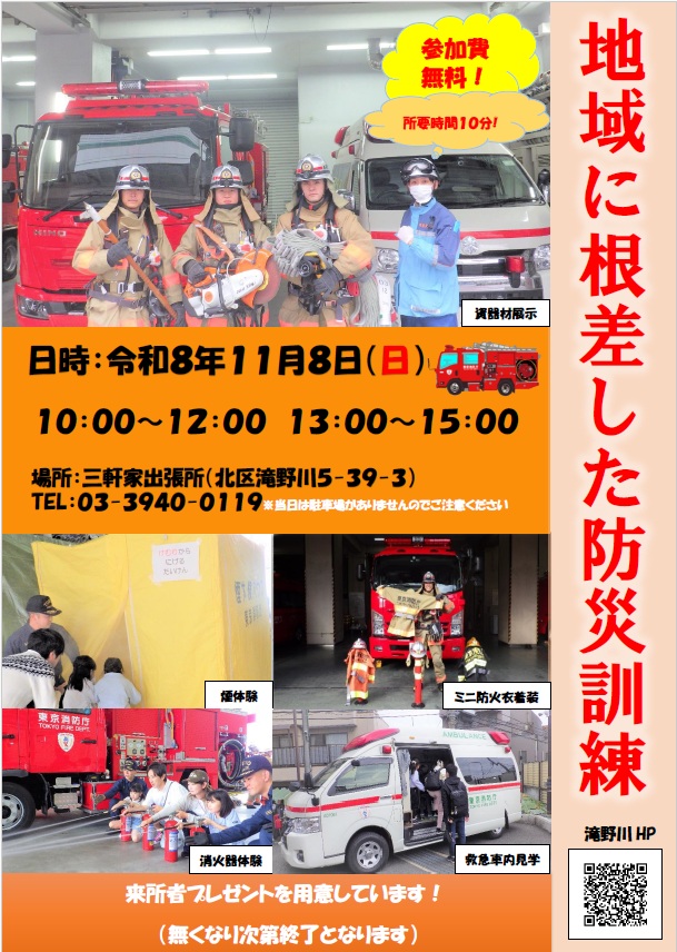 ポスター