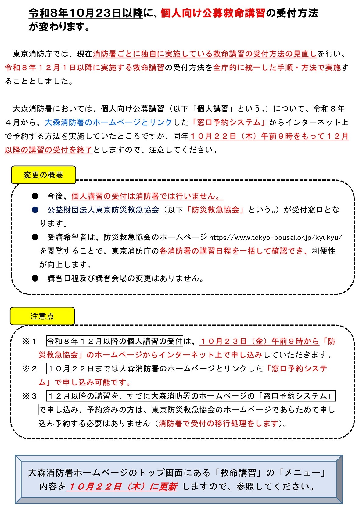 あ
