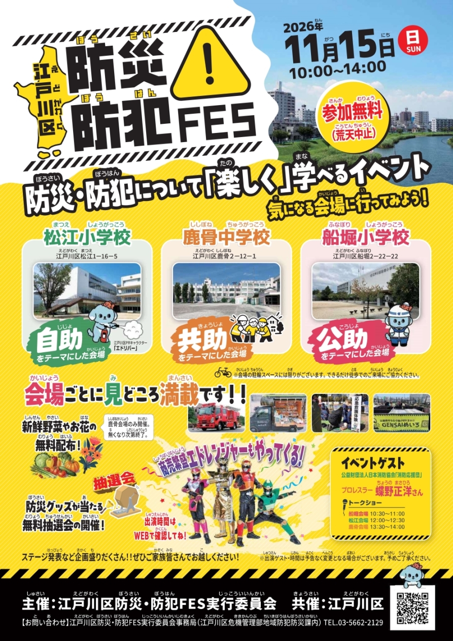 チラシ