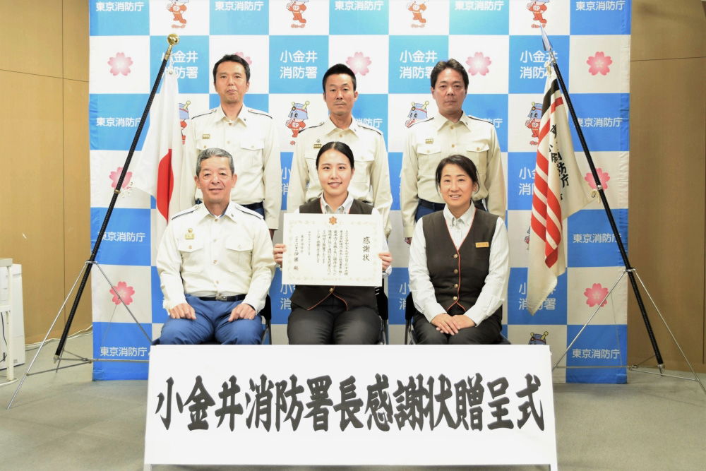 表彰写真３