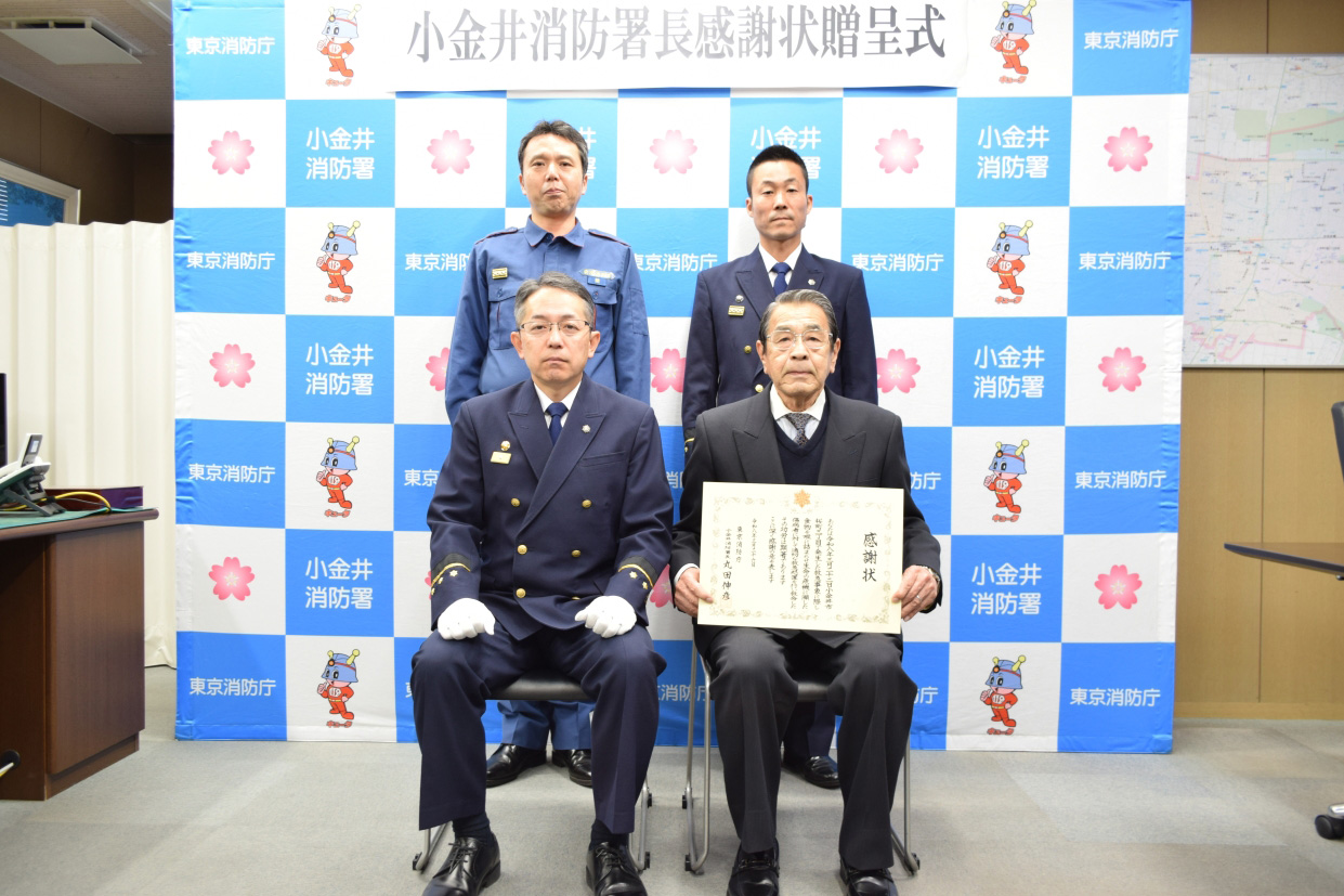 全体写真