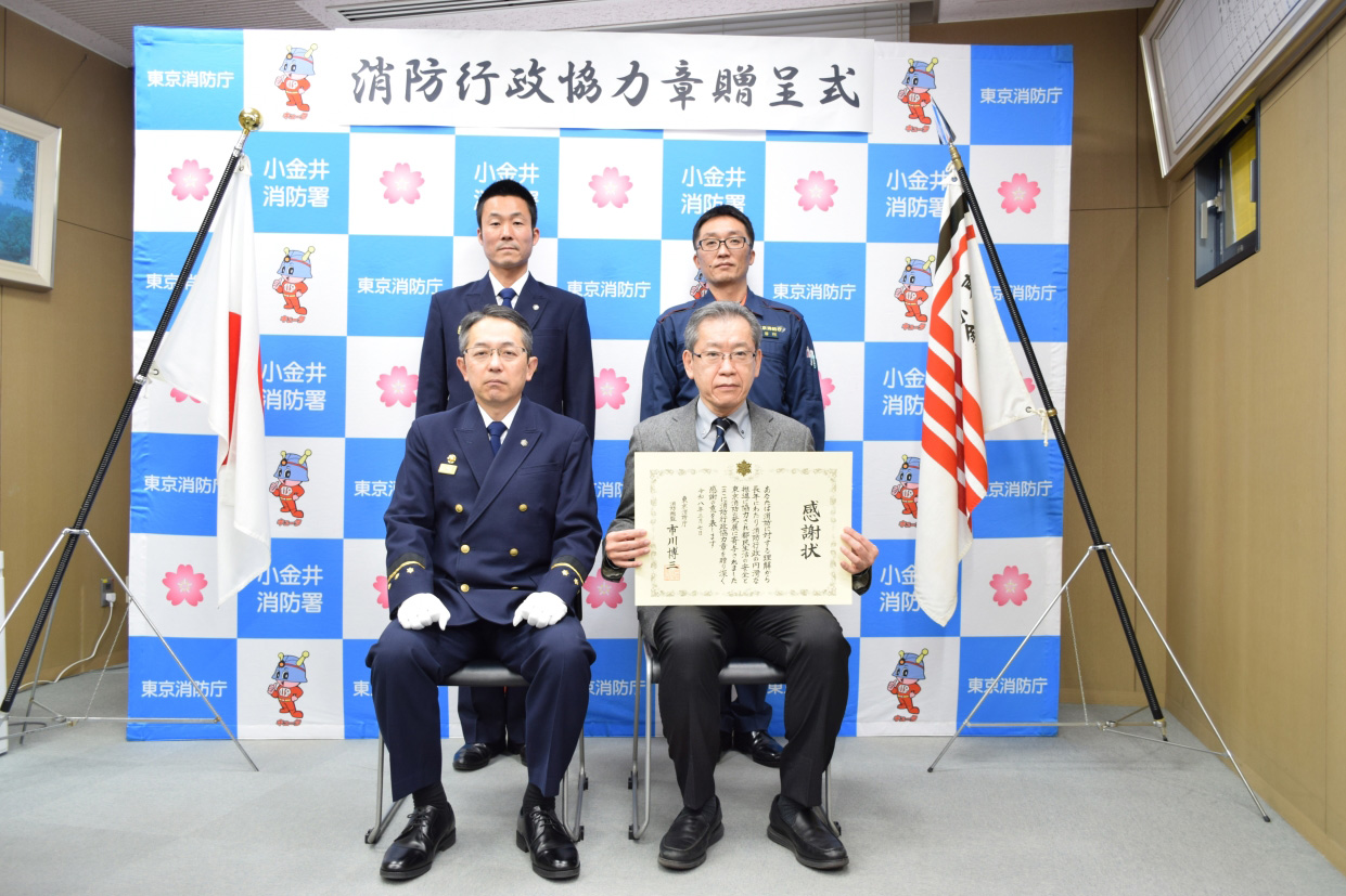 全体写真
