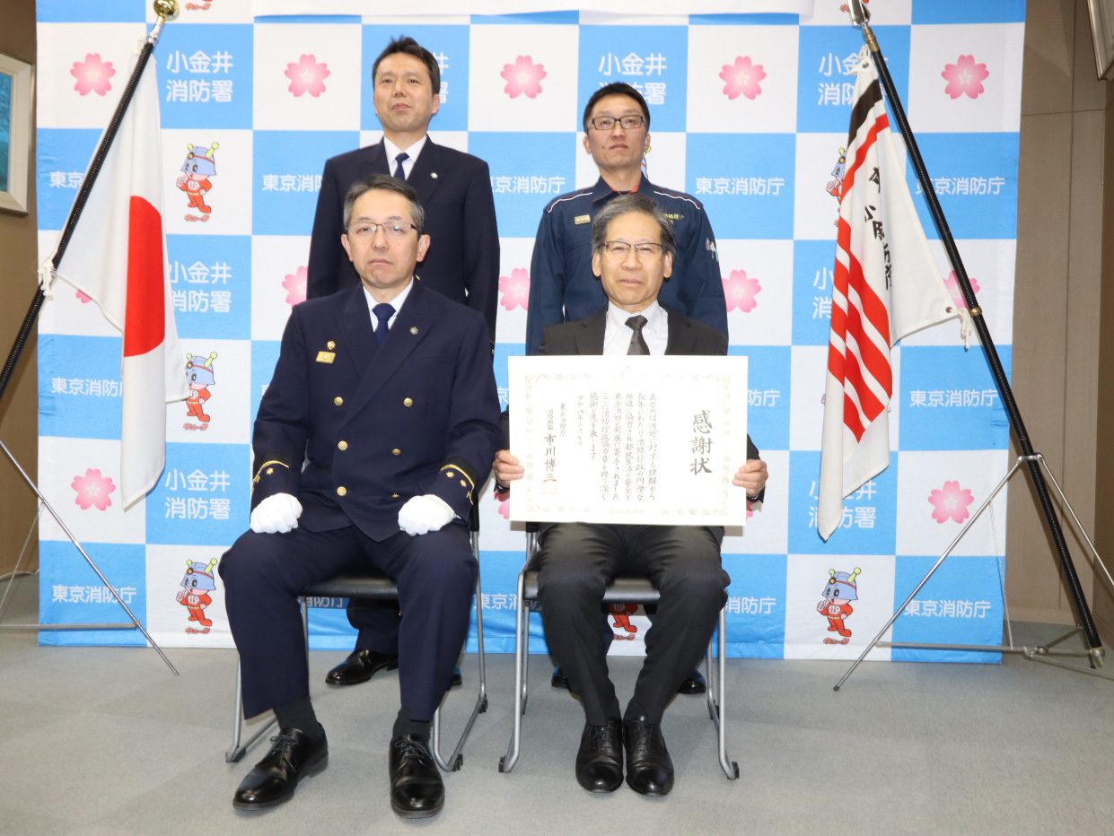 全体写真