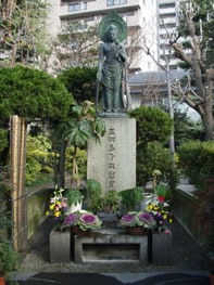浄正寺慰霊碑の写真
