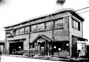 昭和９年頃の江戸川消防署庁舎