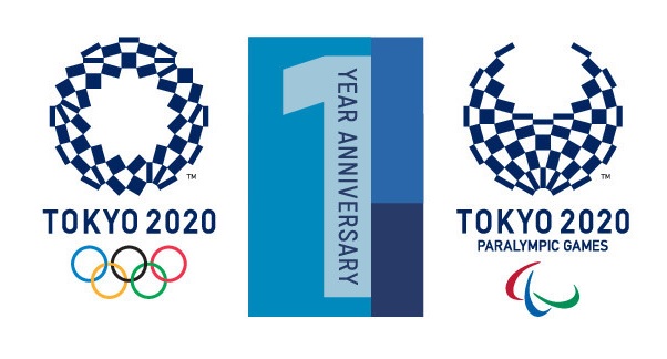 東京2020大会１周年記念エンブレム