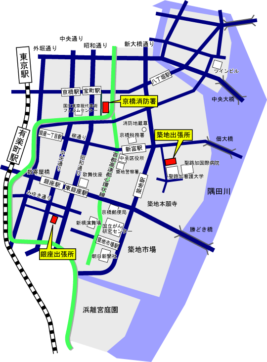 京橋消防署管内地図