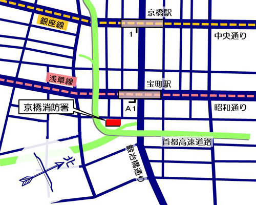 京橋消防署周辺の地図