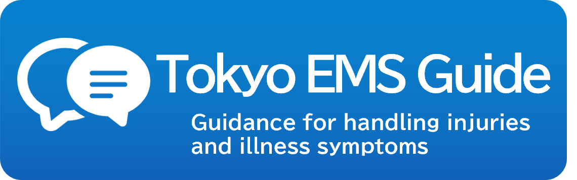Tokyo EMS Guide(Web-based)
