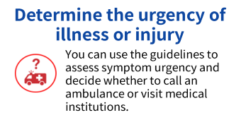 Determine the urgency of illness or injury
