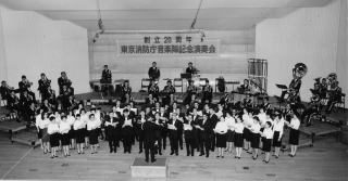 昭和44年 音楽隊創立20周年記念演奏会