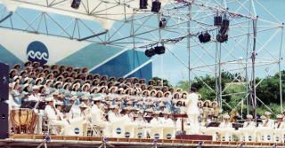 昭和50年 沖縄海洋博覧会
