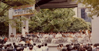 昭和58年 日比谷公園小音楽堂完成記念演奏会