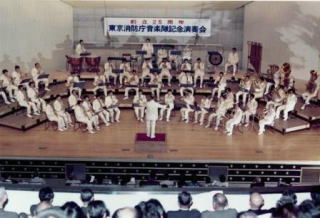 昭和49年 音楽隊創立25周年記念演奏会