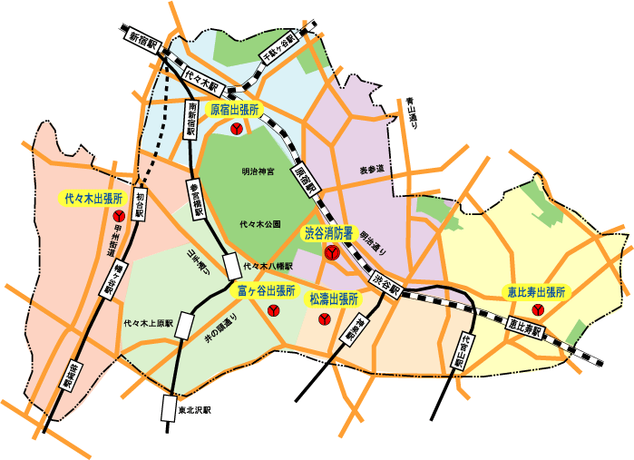 渋谷消防署管内地図