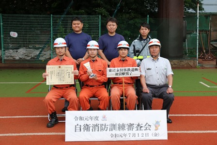 東日本旅客鉄道株式会社池袋駅男子自衛消防隊の画像