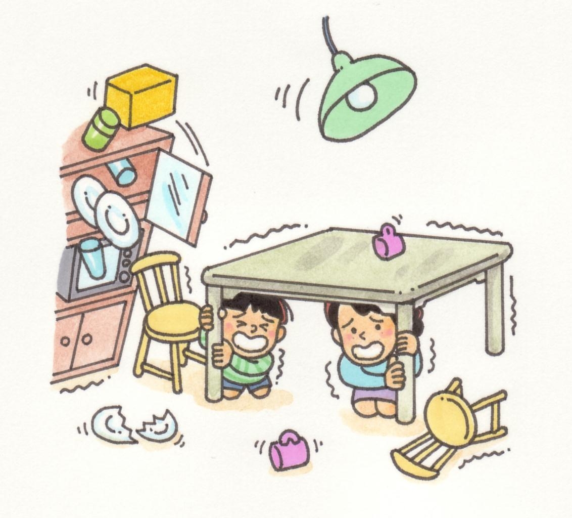 地震だ！まず身の安全