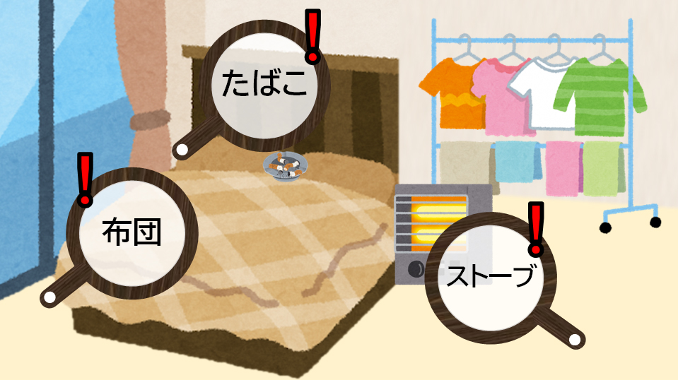 寝室 イメージ