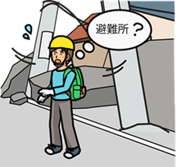 避難 イラスト