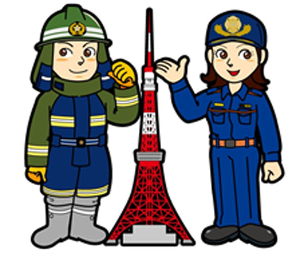 東京消防庁 電子学習室 災害に強い地域づくり 自助と共助