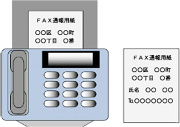 解説 イメージ