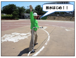 放水はじめ！！ イメージ