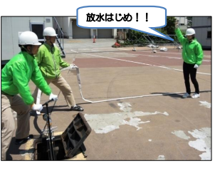 放水はじめ！！ イメージ