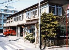 昭和６２年以前の庁舎