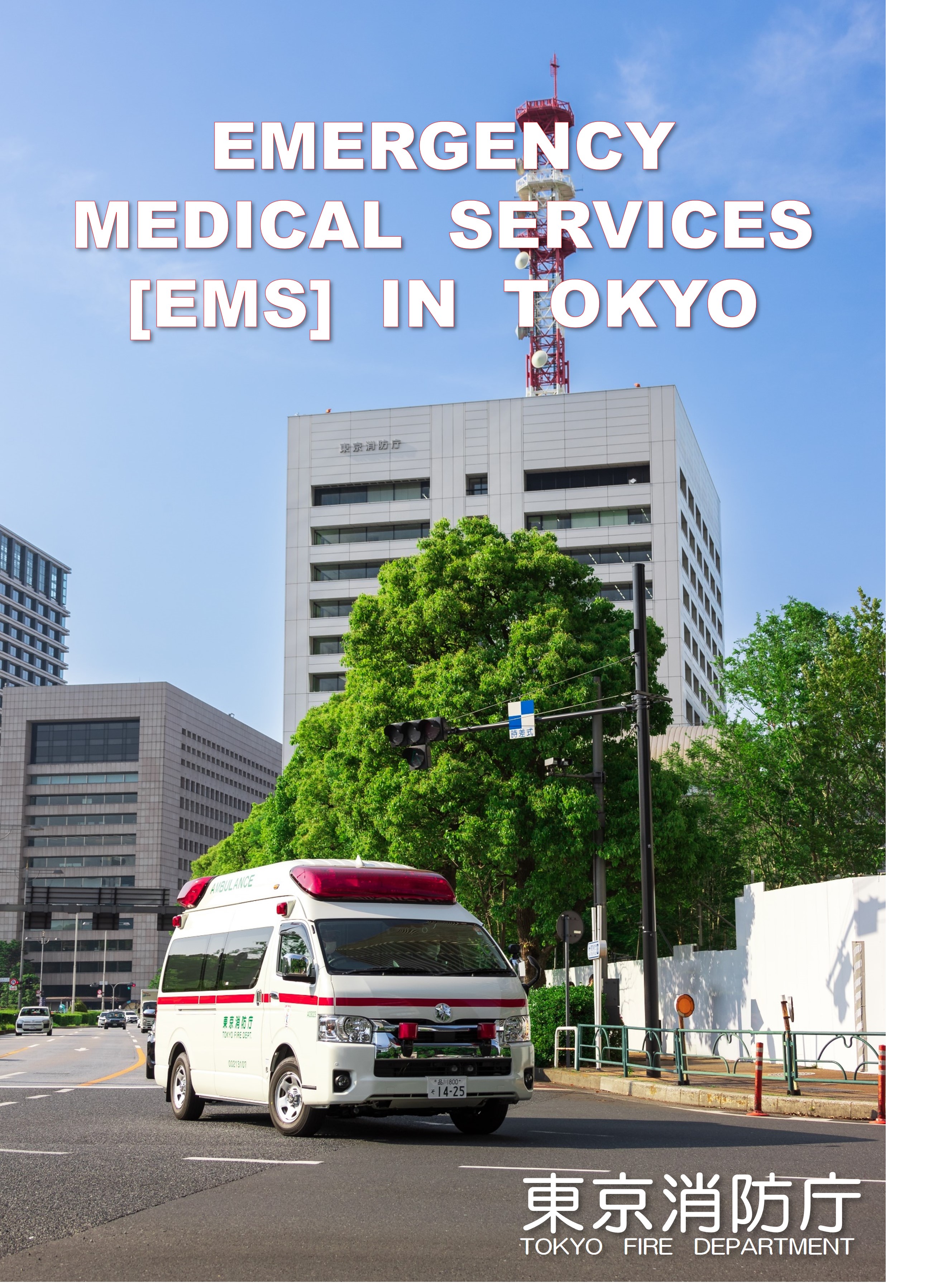 EMERGENCY MEDICAL SERVICES [EMS] IN TOKYO