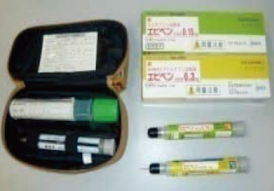 Start of EpiPen applicationFPicture