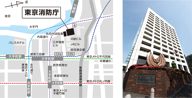 東京消防庁アクセスマップ