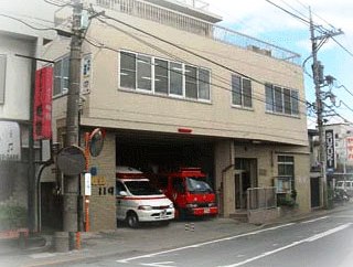 元八王子出張所